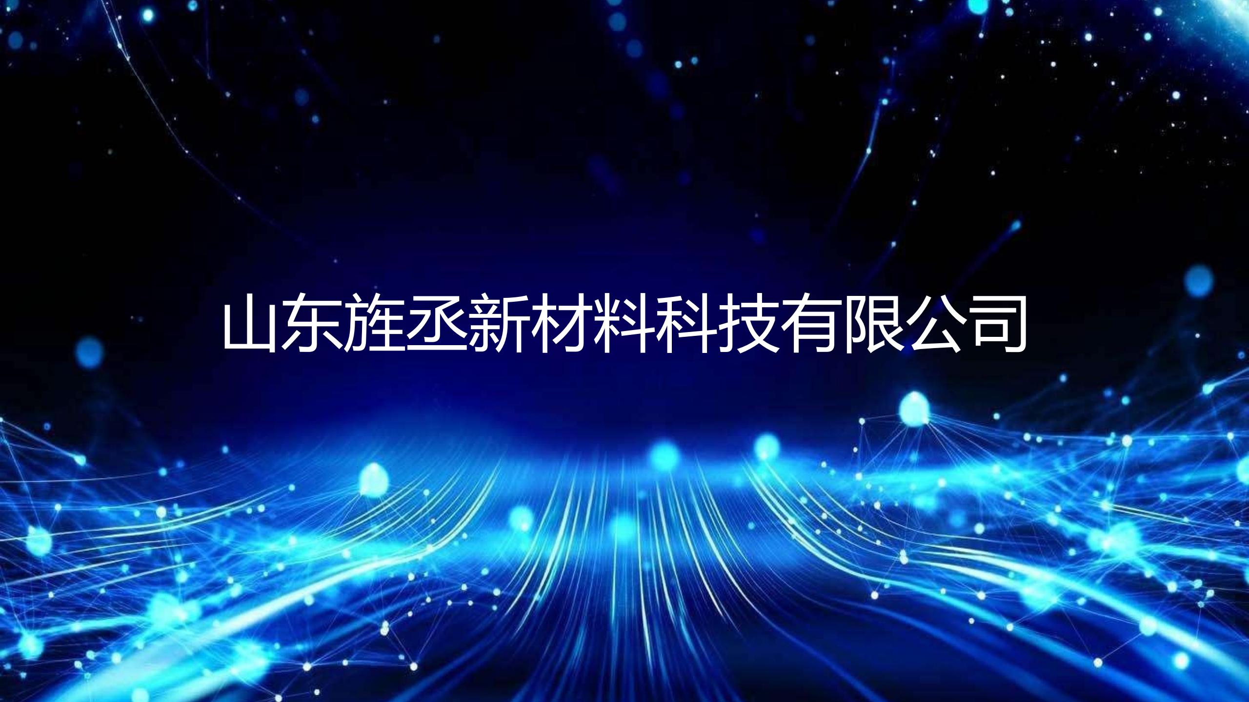 通栏图片